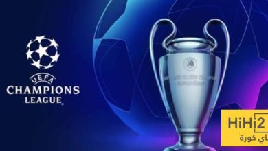 النظام الحالي أفضل من السابق في دوري أبطال أوروبا والسبب!