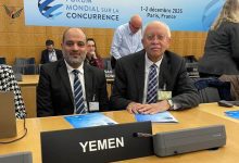 اليمن يشارك في افتتاح المنتدى العالمي للمنافسة في باريس