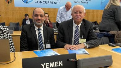 اليمن يشارك في افتتاح المنتدى العالمي للمنافسة في باريس