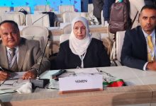 اليمن يشارك في مؤتمر الدول الأطراف الحادي عشر لاتفاقية الأمم المتحدة لمكافحة الفساد في الدوحة