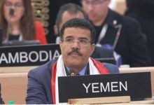 "اليونسكو" تدرج الدان الحضرمي على قائمة التراث العالمي غير المادي