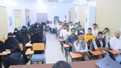 انعقاد دورة علمية بسيئون حول التوعية لمكافحة مقاومة مضادات الميكروبات