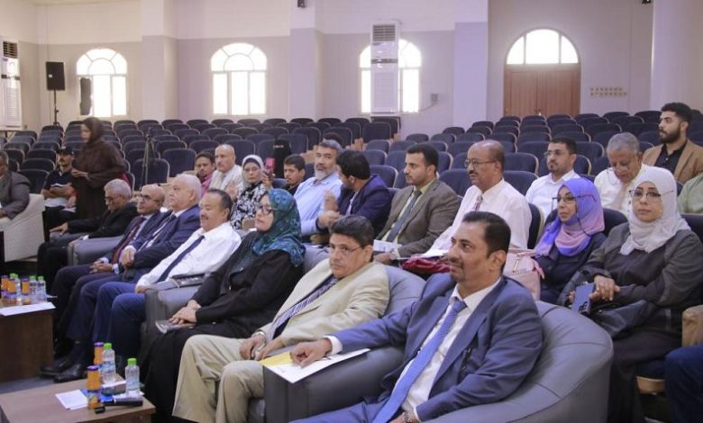 بدء استقبال الأوراق البحثية للمؤتمر الدولي الأول للتحول الرقمي والابتكار والتنمية المستدامة بعدن