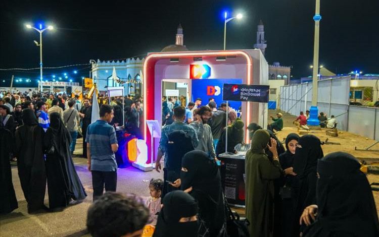 بنك بن دول يوازن بين المستقبل والتراث: رعاية استراتيجية لقمة التحول الرقمي ومهرجان الشعوب في عدن