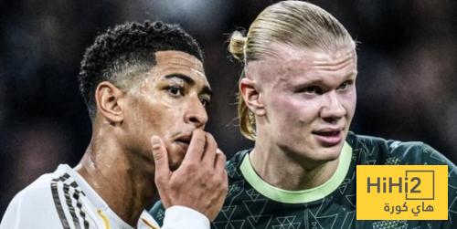 بيلينغهام يعلق على منشور هالاند