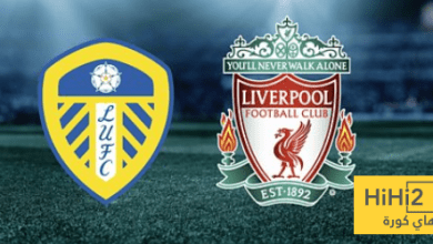 تاريخ مواجهات ليفربول وليدز يونايتد في الدوري الإنجليزي