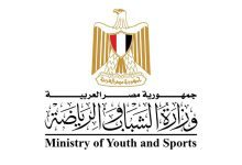 وزارة الشباب والرياضة