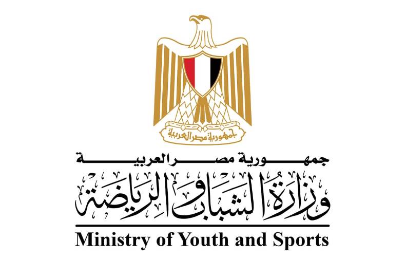 وزارة الشباب والرياضة
