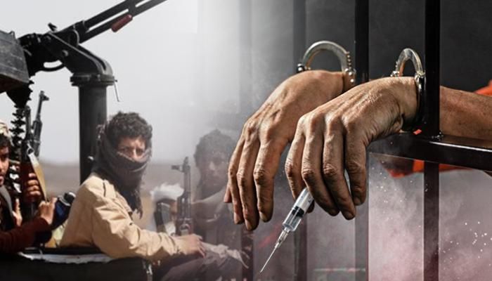 تحقيق استقصائي: الحوثيون يستخدمون عقاقير مخدرة لانتزاع اعترافات قسرية من المختطفين