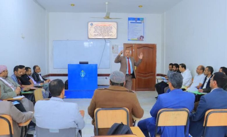 تدشّين المرحلة الثانية من برنامج بناء القدرات للكادر الإداري والفني بجامعة إقليم سبأ