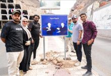 تركيب لوحات إرشادية بلغة الإشارة في مديرية صيرة بعدن