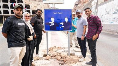 تركيب لوحات إرشادية بلغة الإشارة في مديرية صيرة بعدن