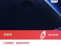 تسريب سلسلة Honor Win قبل الإطلاق المرتقب