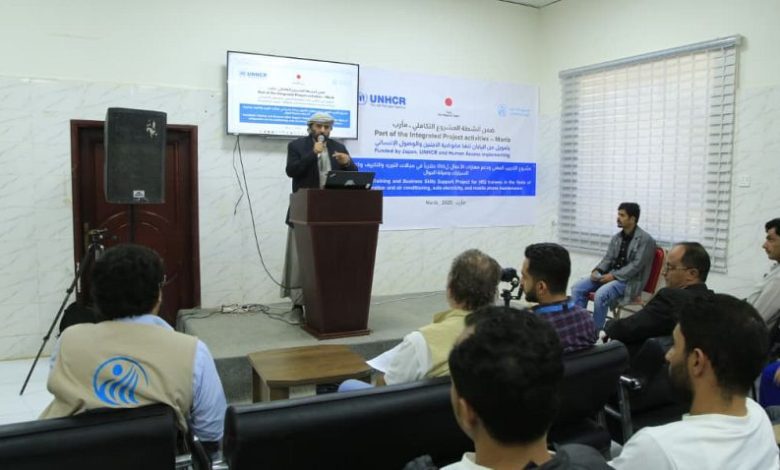 تسليم حقائب المهنة لـ 45 شاباً وشابة من مخيمات النزوح بمأرب
