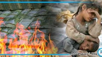 تصنيف دولي يضع اليمن ضمن أكثر ثلاث دول معاناة اقتصاديًا في 2024