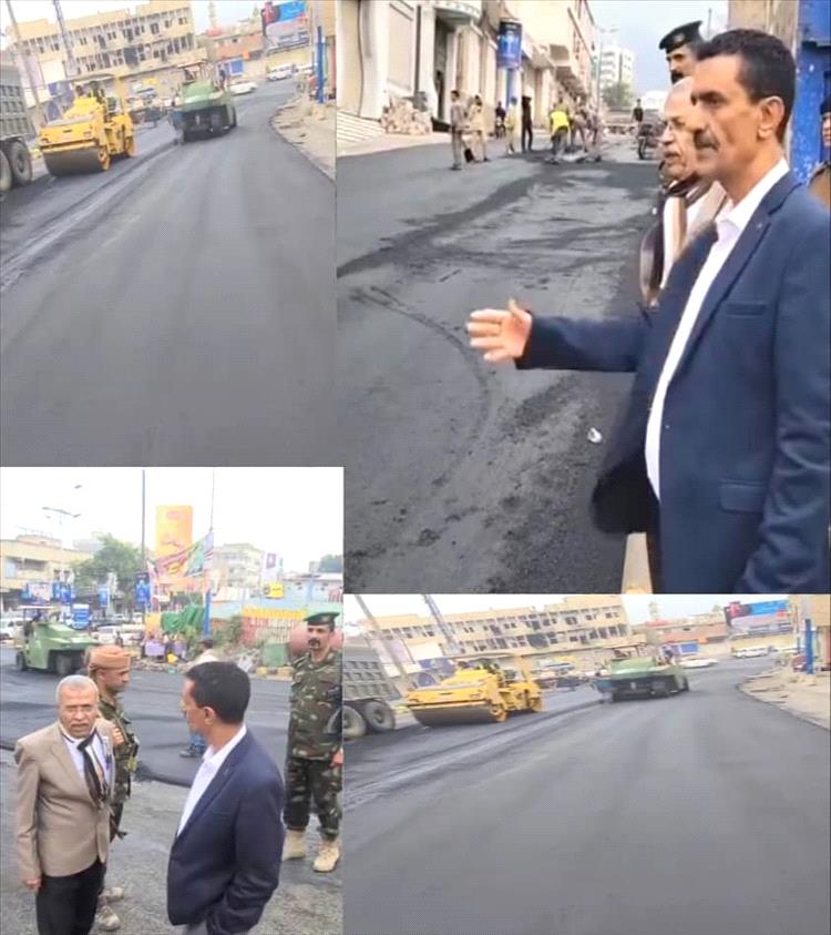 تعز.. «المشمر» يتفقد سير العمل في مشروع استكمال سفلتة شارع المالية حتى جولة الشعب