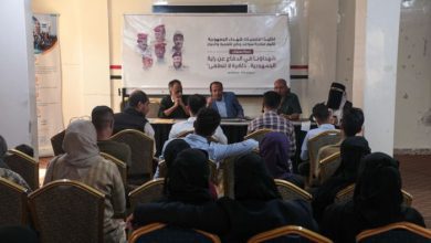 تعز تحي يوم "الشهيد الجمهوري" بندوة وطنية وتدعو لترسيخ الوعي الجمهوري