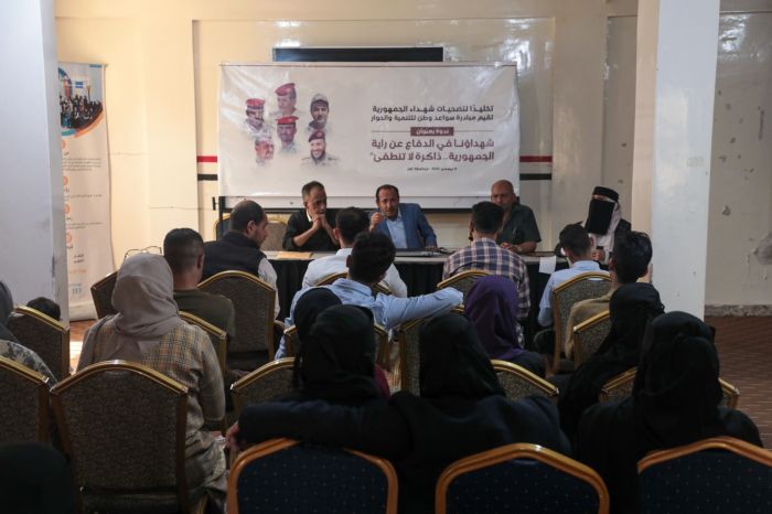 تعز تحي يوم "الشهيد الجمهوري" بندوة وطنية وتدعو لترسيخ الوعي الجمهوري