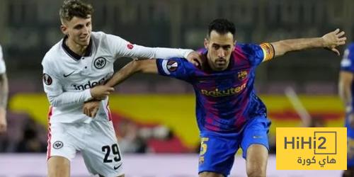 تعليق لابورتا على قضية التذاكر في مباراة فرانكفورت