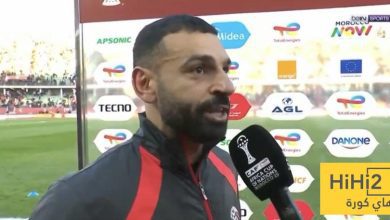 تعليق محمد صلاح بعد الفوز أمام جنوب أفريقيا