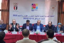 عمومية القوس و السهم