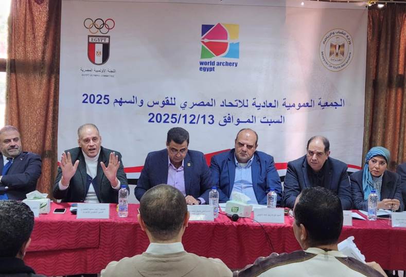 عمومية القوس و السهم