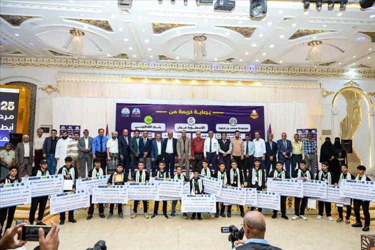 تكريم كبير لأبطال سماء عدن والنبراس الفائزين في التحدي العالمي للروبوتات GRC – الرياض 2025