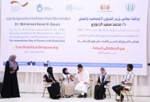 تنظيم فعالية اليوم العالمي للأشخاص ذوي الاحتياجات الخاصة بعدن