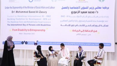 تنظيم فعالية اليوم العالمي للأشخاص ذوي الاحتياجات الخاصة بعدن