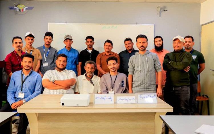 تنفيذ دورة توعوية أمنية لموظفي ديوان هيئة الطيران المدني ومطار عدن