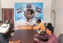 تنفيذية انتقالي أحور بأبين تعقد اجتماعها الدوري لشهر ديسمبر