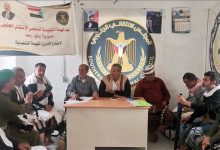 تنفيذية انتقالي يافع رصد تعقد اجتماعها الدوري لشهر ديسمبر وتدعو لإعلان دولة الجنوب