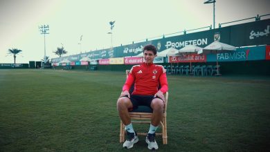 تواجدي في الأهلي شرف عظيم.. وطموحاتي كبيرة في الفترة القادمة – كل الكورة