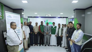 توقيع اتفاقية تنفيذ المكوّن الثاني من مشروع تعزيز الأمن المائي بالطاقة المتجددة في محافظة حضرموت