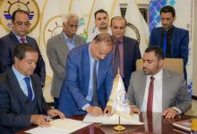 توقيع مذكرة تفاهم في عدن لتأهيل وتطوير وتشغيل ميناء المخا
