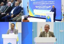 جامعة تعز تختتم فعاليات أسبوع الجودة 2025