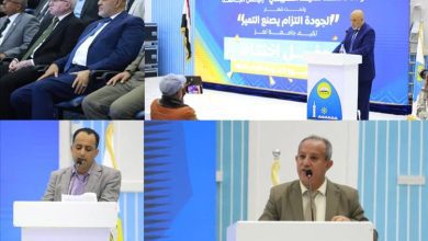 جامعة تعز تختتم فعاليات أسبوع الجودة 2025