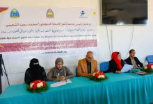 جامعة تعز ومنظمة ميون تنظمان ندوة لتعزيز الوعي بالحقوق والحماية القانونية للنساء