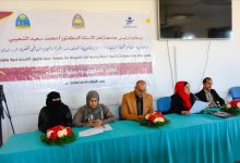 جامعة تعز وميون الحقوقية تقيمان ندوة تعزز الوعي بالحقوق والحماية القانونية للنساء.