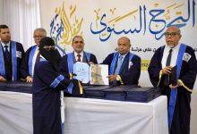 جامعة حضرموت تحتفي بتخرّج الدفعة الـ 27 للعام الجامعي 2025-2024