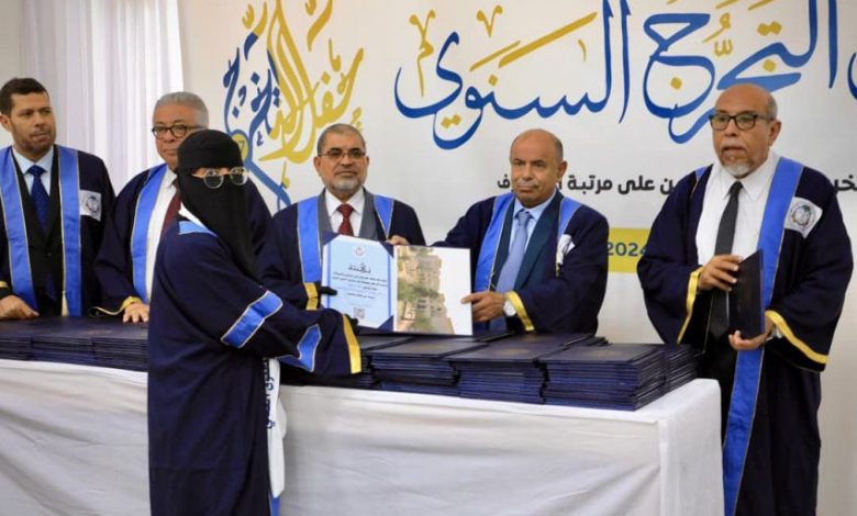 جامعة حضرموت تحتفي بتخرّج الدفعة الـ 27 للعام الجامعي 2025-2024