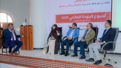 جامعة عدن تدشن فعاليات أسبوع الجودة العالمي 2025