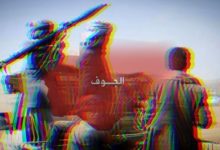 جريمة حوثية جديدة في الجوف.. المليشيا تقتل شابًا من قبائل دهم في نقطة تفتيش