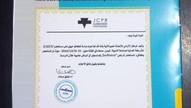 جمعية أطباء القلب والشركة العالمية لصناعة الأدوية يدشّنان دراسة التكافؤ الحيوي لصنف "EMPA"