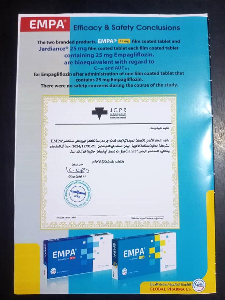جمعية أطباء القلب والشركة العالمية لصناعة الأدوية يدشّنان دراسة التكافؤ الحيوي لصنف "EMPA"