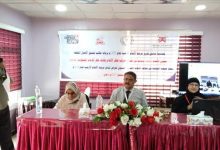 جمعية التوعية من مخاطر الألغام تعقد اجتماعها السنوي لـعرض تقرير مرصد الألغام الدولي لعام 2025م