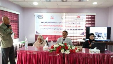 جمعية التوعية من مخاطر الألغام تعقد اجتماعها السنوي لـعرض تقرير مرصد الألغام الدولي لعام 2025م