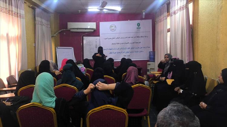 جمعية العيدروس التنموية بعدن تدشن سلسلة من البرامج التوعوية