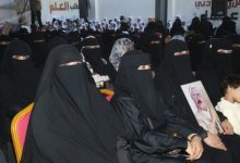 حرائر اليمن من المخا: ديسمبر وعد لا يسقط.. والكهنوت إلى زوال