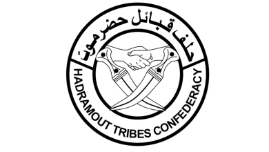 حلف قبائل حضرموت يرحب بالبيان الصادر عن وزارة الخارجية السعودية